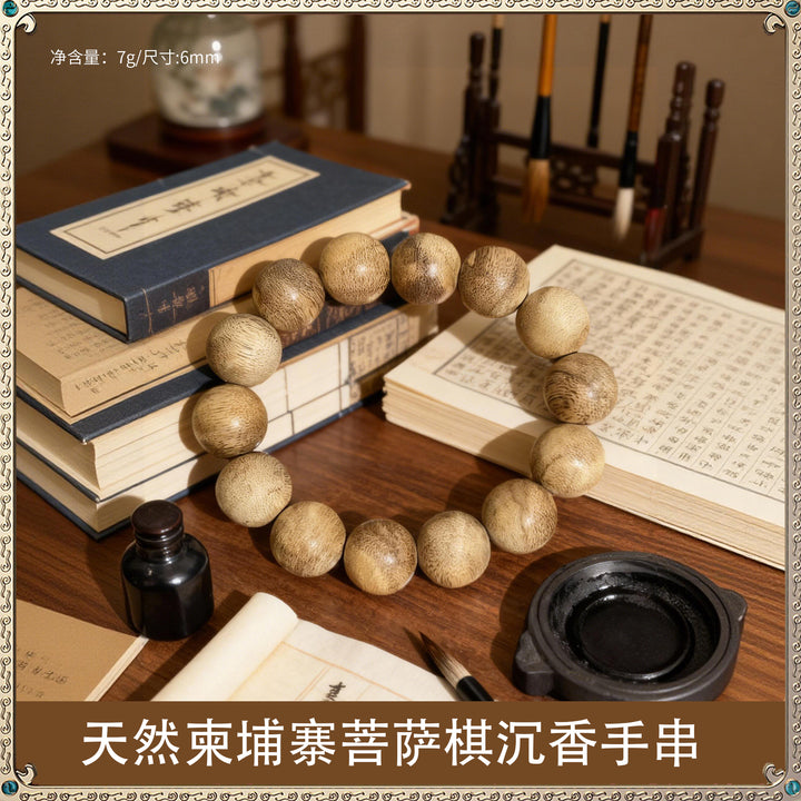 天然柬埔寨菩萨棋沈香手串