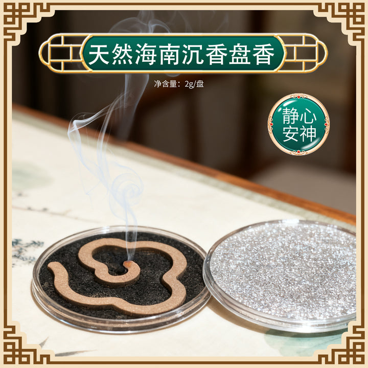 天然海南沈香盘香