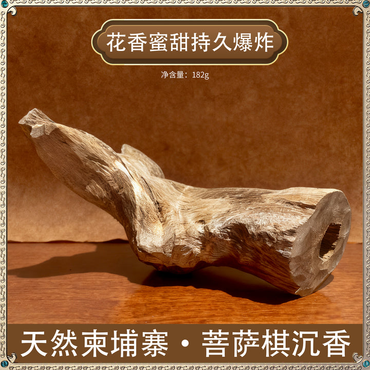 天然柬埔寨·菩萨棋沈香