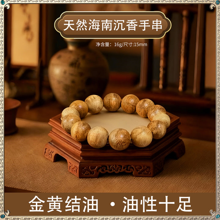 天然海南沉香手串
