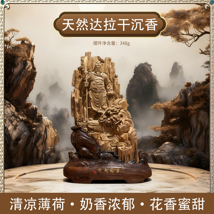 天然达拉干沉香