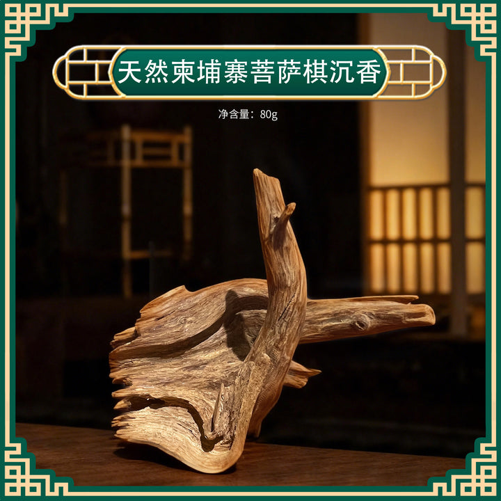 天然柬埔寨菩萨棋沉香